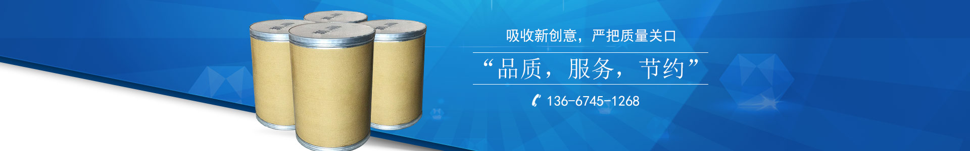 衡阳县俊兴金属包装有限责任公司_俊兴金属包装|衡阳纸桶制品设计加工|衡阳钢桶生产